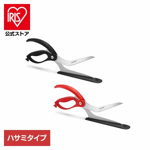 ピザカッター ピザシザー ハサミ シザー キッチンツール キッチン道具 dreamfarm Scizzaピザシザー