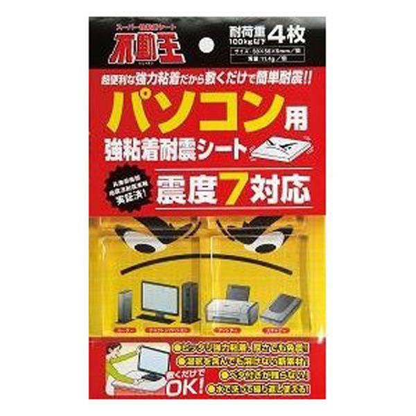 hЗpi nk΍ (5453)X[p[SV[gsp\Rp