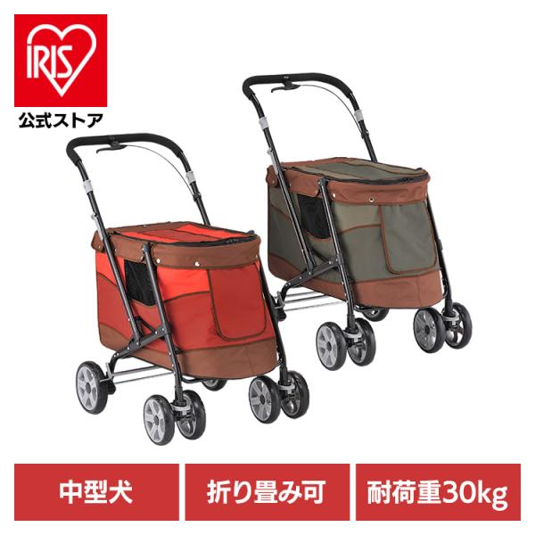 ボンビアルコン(ペットバギー) 赤 中型犬用 ボンビアルコン ペットカート 犬 中型犬 メッシュ ペットシーツ ペット