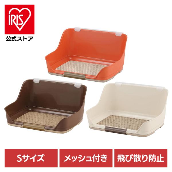 他サイト： 犬 ペット トイレ しつけるウォールトレー S ボンビアルコンの商品画像