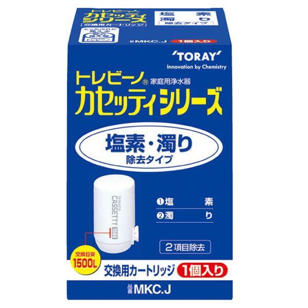 TORAY（東レ） 浄水器 カートリッジ 浄水器カートリッジトレビーノ