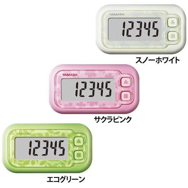 かんたん操作の単機能！7日分メモリー付歩数計20gの軽量・コンパクトボディで、見やすい大型1段表示！葉の柄のエコグリーン、桜の花のサクラピンク、雪の結晶のスノーホワイトのキュートな3色。7日分の歩数データをメモリー。コイン式開閉フタだから、...