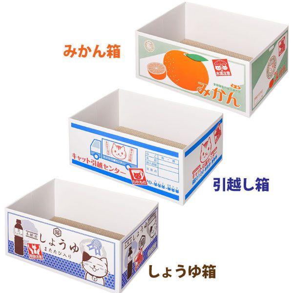 にゃんボール みかん箱 しょうゆ箱 引越し箱 エイム クリエイツ アイリスプラザ Paypayモール店 通販 Paypayモール