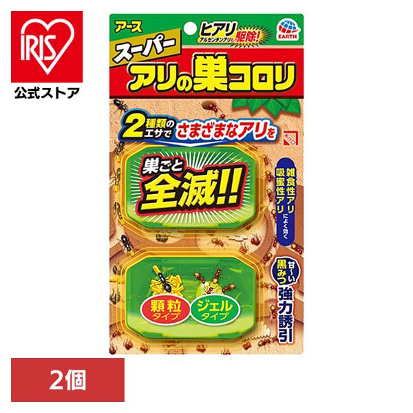 （検索用：アース製薬・アリの巣・あーす・殺虫剤・アース・駆除・エサ・顆粒・ジェル・全滅・4901080255013）