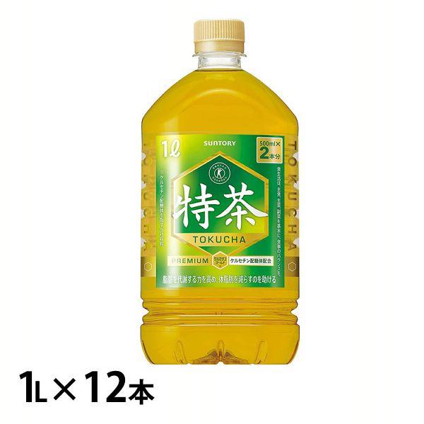 サントリー 伊右衛門 特茶 1l 12本 特定保健用食品 特保 分解 国産茶葉 アイリスプラザ Paypayモール店 通販 Paypayモール