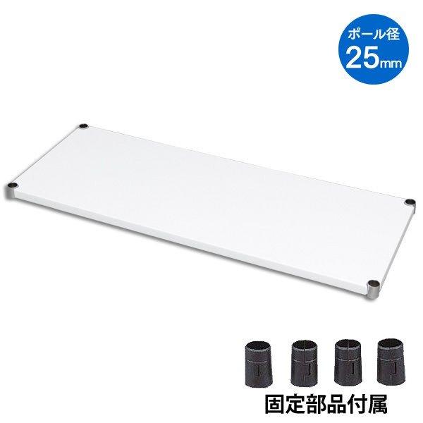 スチールラック　幅120cm メタルラック　収納ラック　ホワイト　収納棚 スチールラック ラック 幅120 収納 白 黒 おしゃれ 5段 オフィス