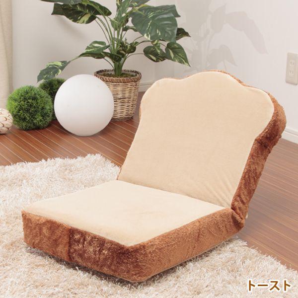 座椅子 おしゃれ コンパクト かわいい 低反発 おすすめ 布製 リクライニング 食パン座椅子 ナチュラル トースト Buyee Buyee Japanese Proxy Service Buy From Japan Bot Online