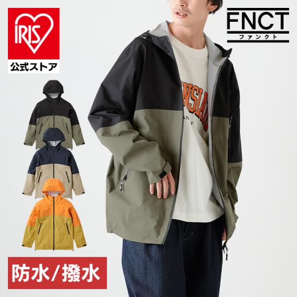 IRIS OHYAMA（アイリスオーヤマ） ジャケット メンズ 作業着 撥水 多