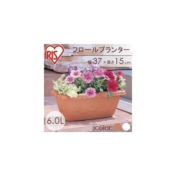 植木鉢 プランター プラスチック 長方形 幅37cm アイリスオーヤマ Buyee Servis Zakupok Tretim Licom Buyee Pokupajte Iz Yaponii