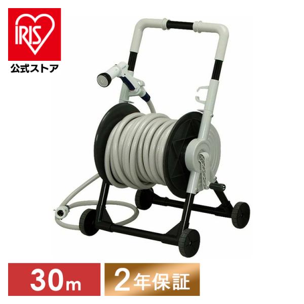 ホースリール 30m おしゃれ みんな探してる人気モノ ホースリール 30m おしゃれ 花 ガーデン Diy