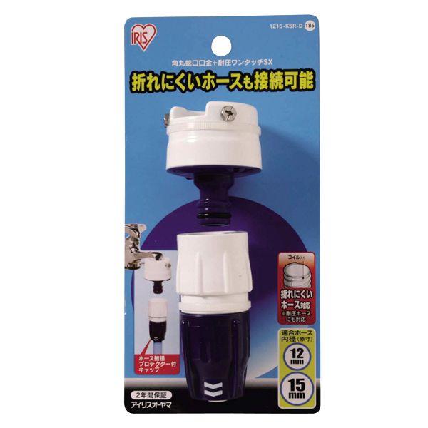 ֌ ֌ z[X RlN^ z[X[ U 12~15mm RlN^[ Zbg ACXI[}