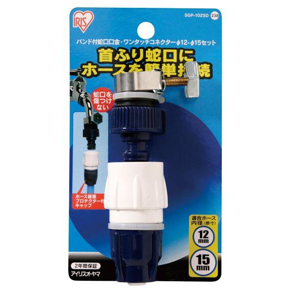 oht֌ ֌ z[X RlN^ z[X[ U 12~15mm ^b`RlN^[ Zbg ACXI[}