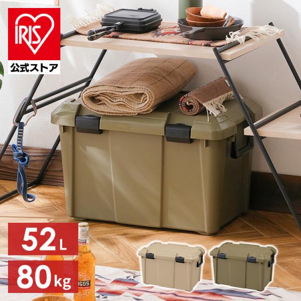 アイリスオーヤマ C5S-2L ODボックス 収納 Amazon｜アイリスオーヤマ 収納ボックス 52L ODB-600D 蓋付き