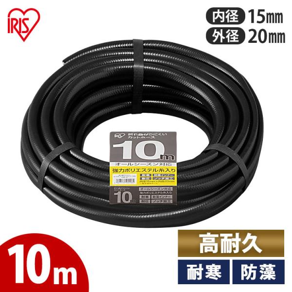 z[X 10m z[X[ Uz[X ԃz[X Jbgz[X ܂Ȃɂ 15 ubN K[fjO ϋv ϊ  OMK-10 ACXI[}