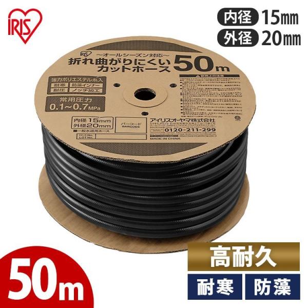 z[X 50m z[X[ Uz[X ԃz[X Jbgz[X ܂Ȃɂ 15 ubN K[fjO ϋv ϊ  OMK-50 ACXI[}