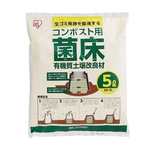 他サイト： 生ごみ コンポスト コンポスト用 菌床 5L KK-5L アイリスオーヤマ 生ゴミ処理 エコ 堆肥 肥料 たい肥 堆肥づくり 肥料づくり ガーデニング 園芸の商品画像
