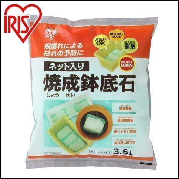 ●商品サイズ(cm)：幅約32×奥行約38×高さ約4●重量：約800g●容量：3.6L●使用の目安丸型プランター（直径30センチ）：1個 箱型プランター（長さ65センチ）：3個 鉢（6〜8号）：1個 ●材質：焼成人工軽石（検索用：鉢底・プラ...