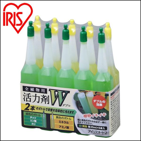 活力剤 全植物用活力剤ダブル E 35w 35mｌ 10本 アイリスオーヤマ 植物 イキイキ 育つ ダブル効果 日照り不足 植え替え 耐寒 耐暑性 開花期 Buyee Buyee 日本の通販商品 オークションの代理入札 代理購入