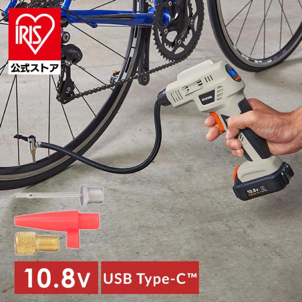 （検索用：電動空気入れ・エアーコンプレッサー・小型・10.8V・充電式・コードレス・自動車・自転車・バイク・タイヤ・4967576772655・アイリスオーヤマ）[翌日優良配送対象商品に関しまして]下記の場合は対象外となります。・13時以降...