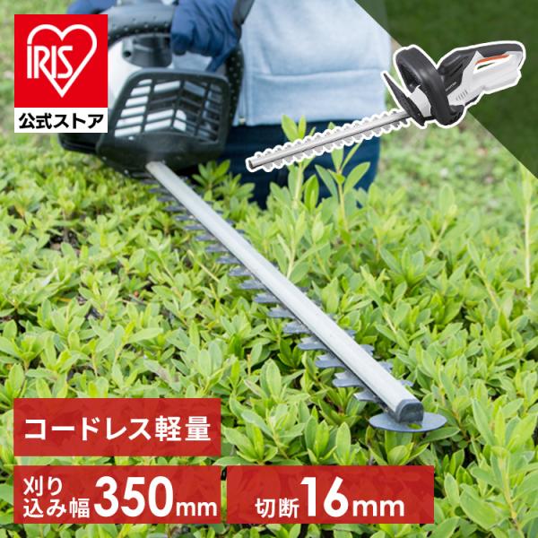 バリカン 剪定 電動の通販 価格比較 価格 Com