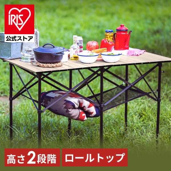 アルミ製 折りたたみキャンプテーブル 収納バッグ付き Amazon.co.jp: YOGOTO アルミキャンプテーブル 折りたたみラック