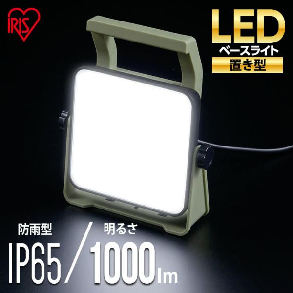  led O  h ƏƖ 1000lm LWTL-1000BA ACXI[} ׁ[XCg AC Ɩ Cg Ɠ X^hCg