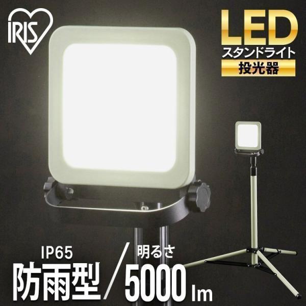  led O X^hCg 5000lm LWTL-5000ST ACXI[} ho h  F ȓd  CgƖ