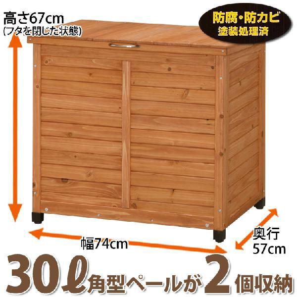 物置 屋外 収納 収納庫 おしゃれ 木目調 ワイドストッカー アイリスオーヤマ 木製 740 Buyee Buyee 日本の通販商品 オークションの代理入札 代理購入