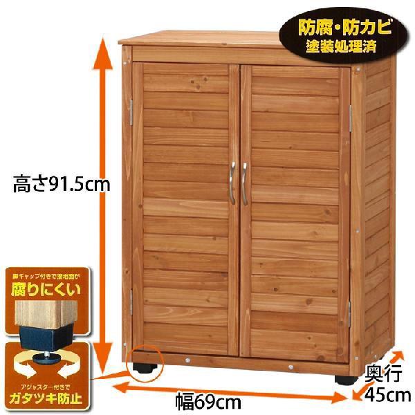 物置 収納庫 屋外 おしゃれ 木目調 屋外収納 アイリスオーヤマ 木製 小 Buyee Buyee 日本の通販商品 オークションの代理入札 代理購入