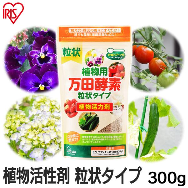 万田酵素 植物用の通販 価格比較 価格 Com