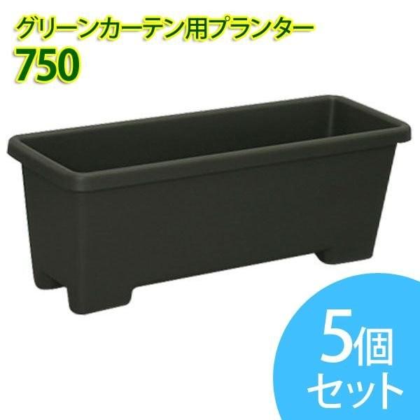 【新品】アイリスオーヤマ ブラックプランター 15L 5個セット IRIS OHYAMA（アイリスオーヤマ） プランター グリーンカーテン用 家庭