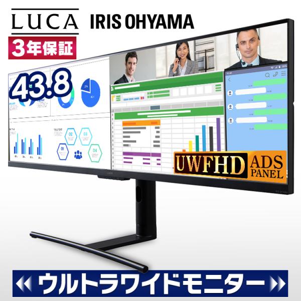IRIS OHYAMA モニター 43.8インチ アイリスオーヤマ HDMIx2 DPx1 IRIS OHYAMA モニター 43.8インチ アイリスオーヤマ HDMIx2 DPx1