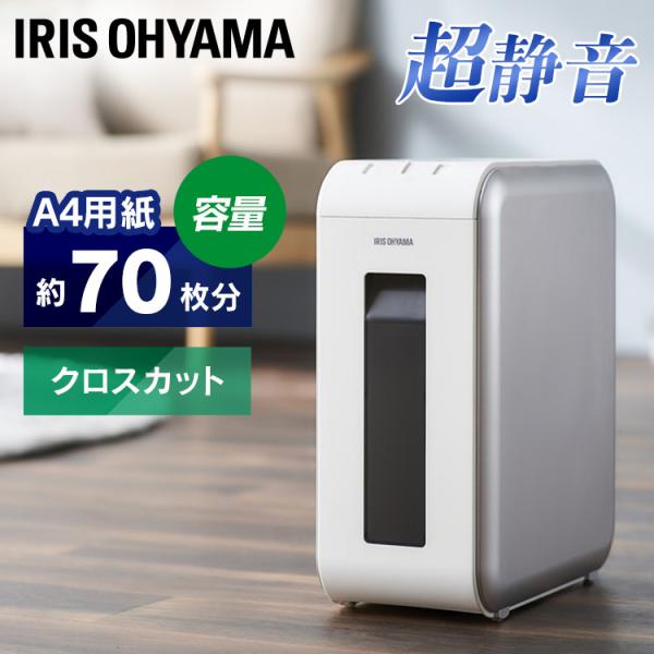 IRIS OHYAMA パーソナルシュレッダー KP6HCSV-S シルバー IRIS OHYAMA パーソナルシュレッダー KP6HCSV-S シルバー