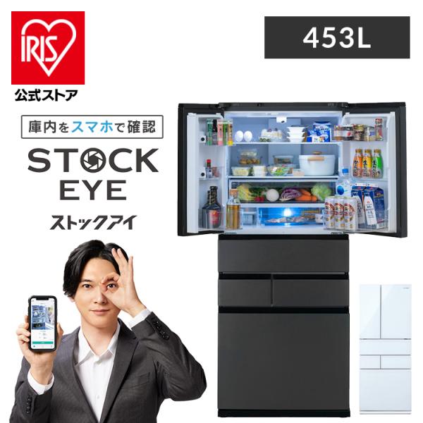 一都三県限定　配送設置無料　冷凍庫　IRIS OHYAMA 2023年製 一都三県限定 配送設置無料 冷凍庫 1ドア IRIS OHYAMA 2024年製