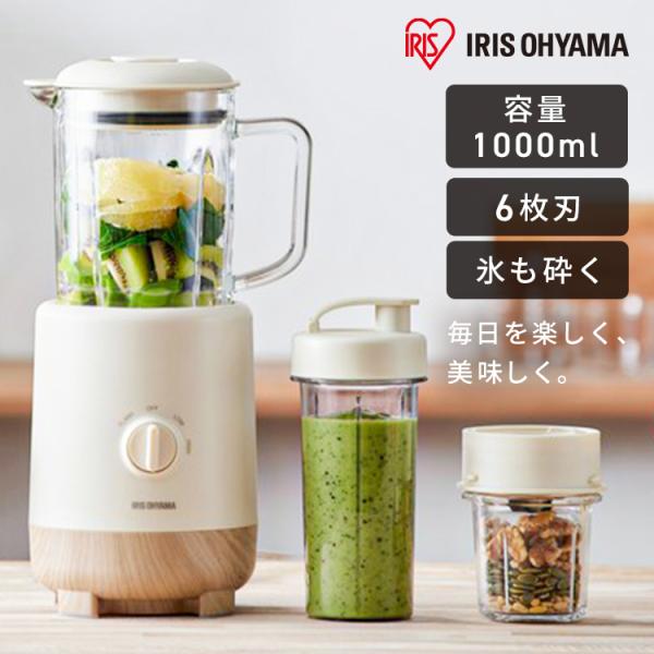 IRIS OHYAMA ミキサーミル付き未使用 Amazon | アイリスオーヤマ ジュース ミキサー ミル付き IJM