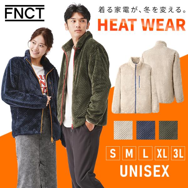 ジャケット・アウター IRIS IRIS OHYAMA（アイリスオーヤマ） 電熱ジャケット 長袖 ボア ヒート