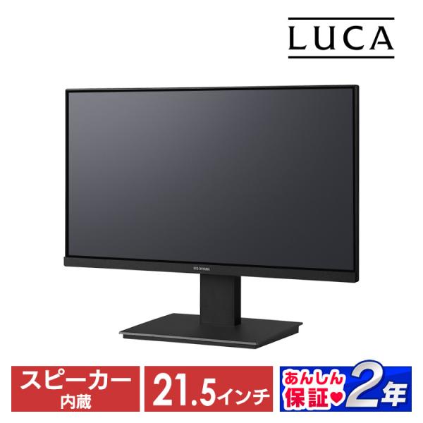 IRIS OHYAMA 液晶ディスプレイ 21インチ BLD-D21FHDS-B ブラック IRIS OHYAMA 液晶ディスプレイ 21インチ BLD-D21FHDS-B ブラック