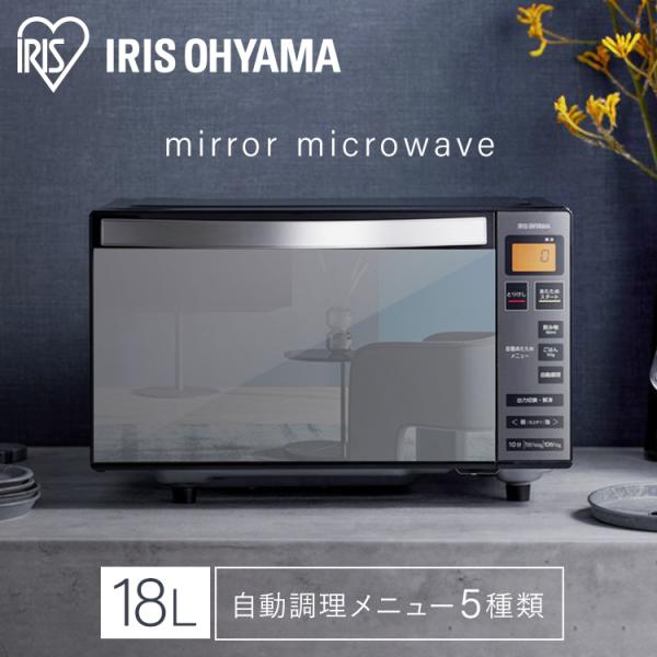 IRIS OHYAMA 電子レンジ 単機能 フラット アイリスオーヤマ IRIS OHYAMA 電子レンジ 単機能 フラット アイリスオーヤマ