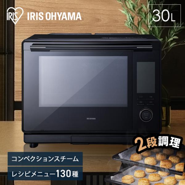 IRIS OHYAMA 電子レンジ オーブンレンジ アイリスオーヤマ IRIS OHYAMA 電子レンジ オーブンレンジ アイリスオーヤマ