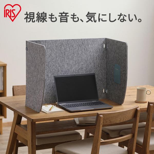 視線も音も、気にしない。リモートワークパーティション◆気になる“雑音”を解決日常の気になる雑音（※）を最大約70％吸収。サッと開くだけで音を遮り、気持ちシャキッとお仕事モードに。※2000Hz以上6000Hzまで外からの雑音を和らげ、パーテ...
