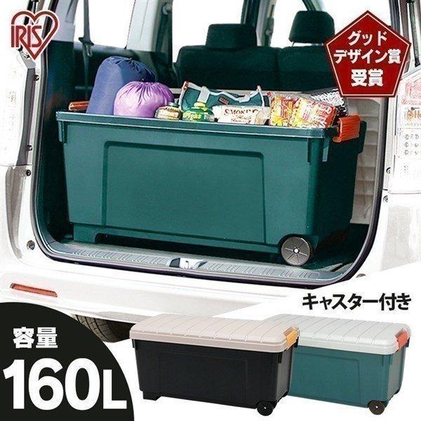 IRIS OHYAMA（アイリスオーヤマ） 収納ボックス フタ付き 屋外 大型
