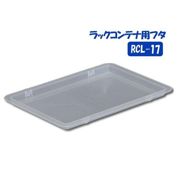 Rei{bNX ^ [ t^ bNReipt^  H {bNX RCL-17 [P[Xpӂ ACXI[}