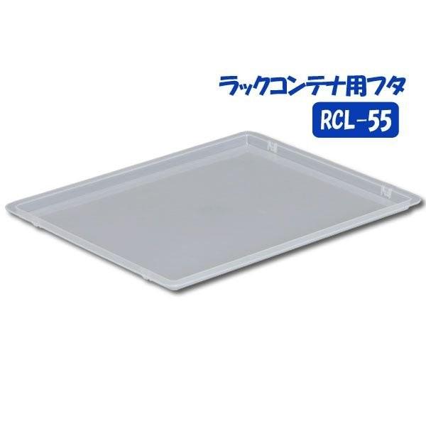 Rei{bNX ^ [ t^ bNReipt^  H {bNX RCL-55 FRC-55p [P[Xpӂ ACXI[}