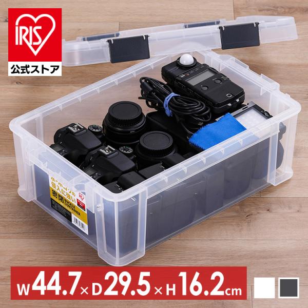 コンテナボックス 収納ケース 収納ボックス バスケット 密閉バックルコンテナ MBR-13 アイリスオーヤマ /【Buyee】 コンテナボックス 収納ケース 収納ボックス バスケット 密閉バックルコンテナ MBR-13 アイリスオーヤマ /【Buyee】