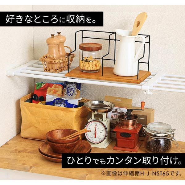 伸縮棚 つっぱり棚 突っ張り棚 アイリスオーヤマ おしゃれ トイレ 超強力伸縮ワイド棚 HJW110 幅110〜190cm