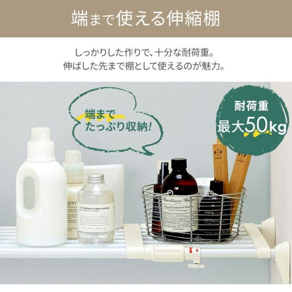 伸縮棚 つっぱり棚 突っ張り棚 アイリスオーヤマ おしゃれ トイレ 超強力伸縮ワイド棚 HJW110 幅110〜190cm