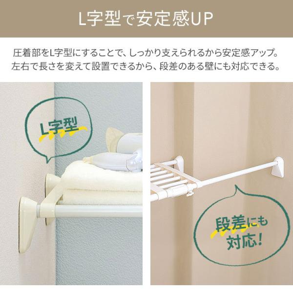 伸縮棚 つっぱり棚 突っ張り棚 アイリスオーヤマ おしゃれ トイレ 超強力伸縮ワイド棚 HJW110 幅110〜190cm