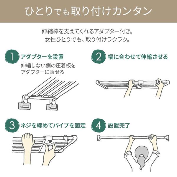 伸縮棚 つっぱり棚 突っ張り棚 アイリスオーヤマ おしゃれ トイレ 超強力伸縮ワイド棚 HJW110 幅110〜190cm