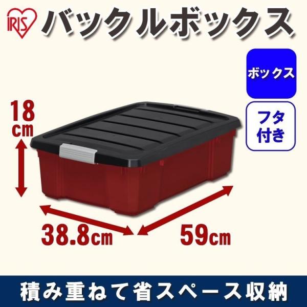 コンテナボックス 収納ケース 収納ボックス バックルコンテナ