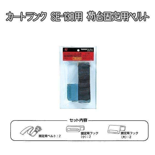 [{bNX t^t O Œpxg [ {bNX H ACXI[} J[gN SE-130p בŒpxg(RV{bNX)
